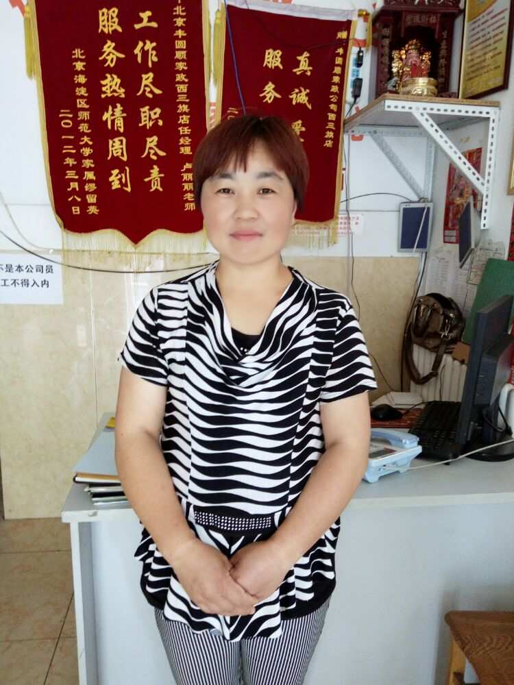 上海钟点工价格收费标准