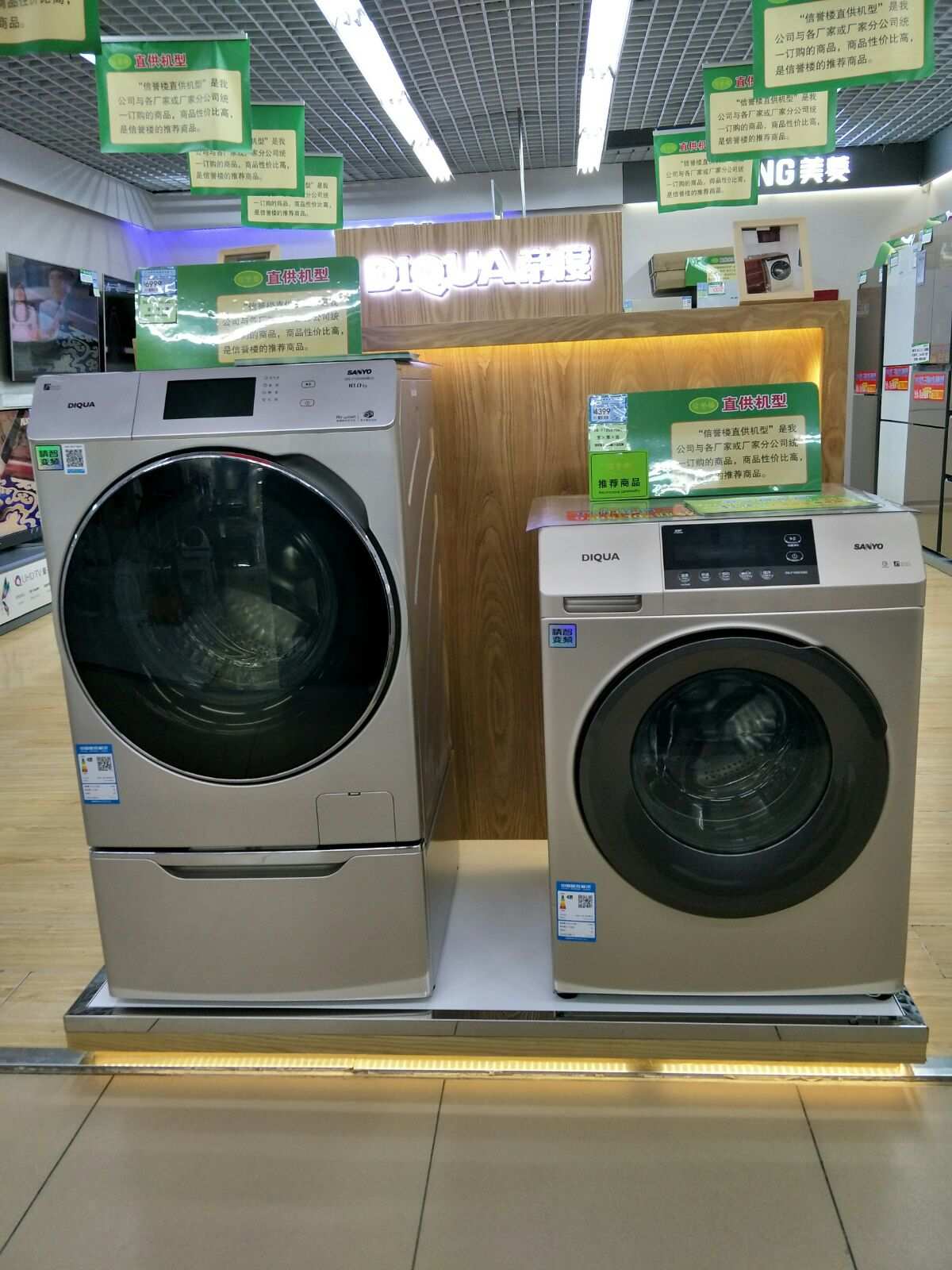 帝度洗衣机常见故障
