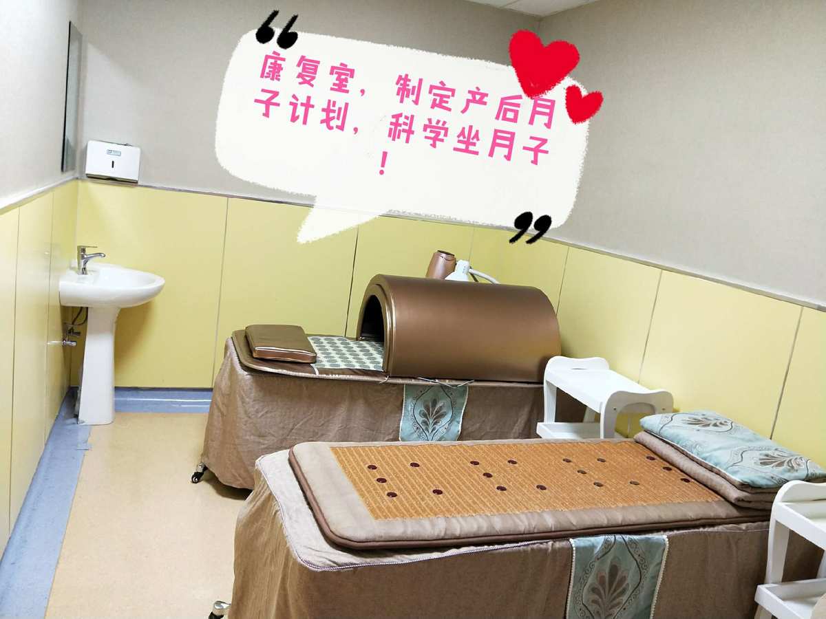 为什么选择产后康复中心