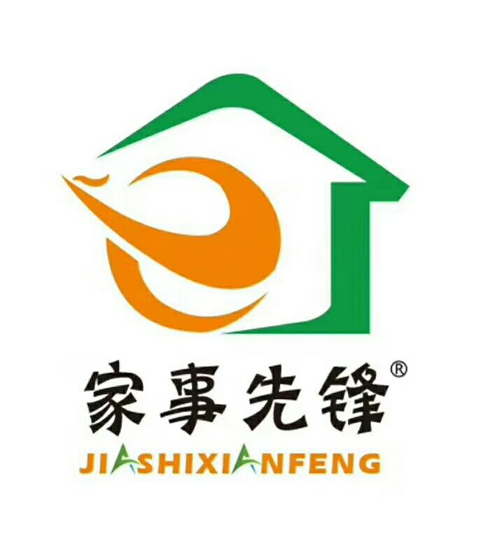 家事先锋家政公司的服务内容