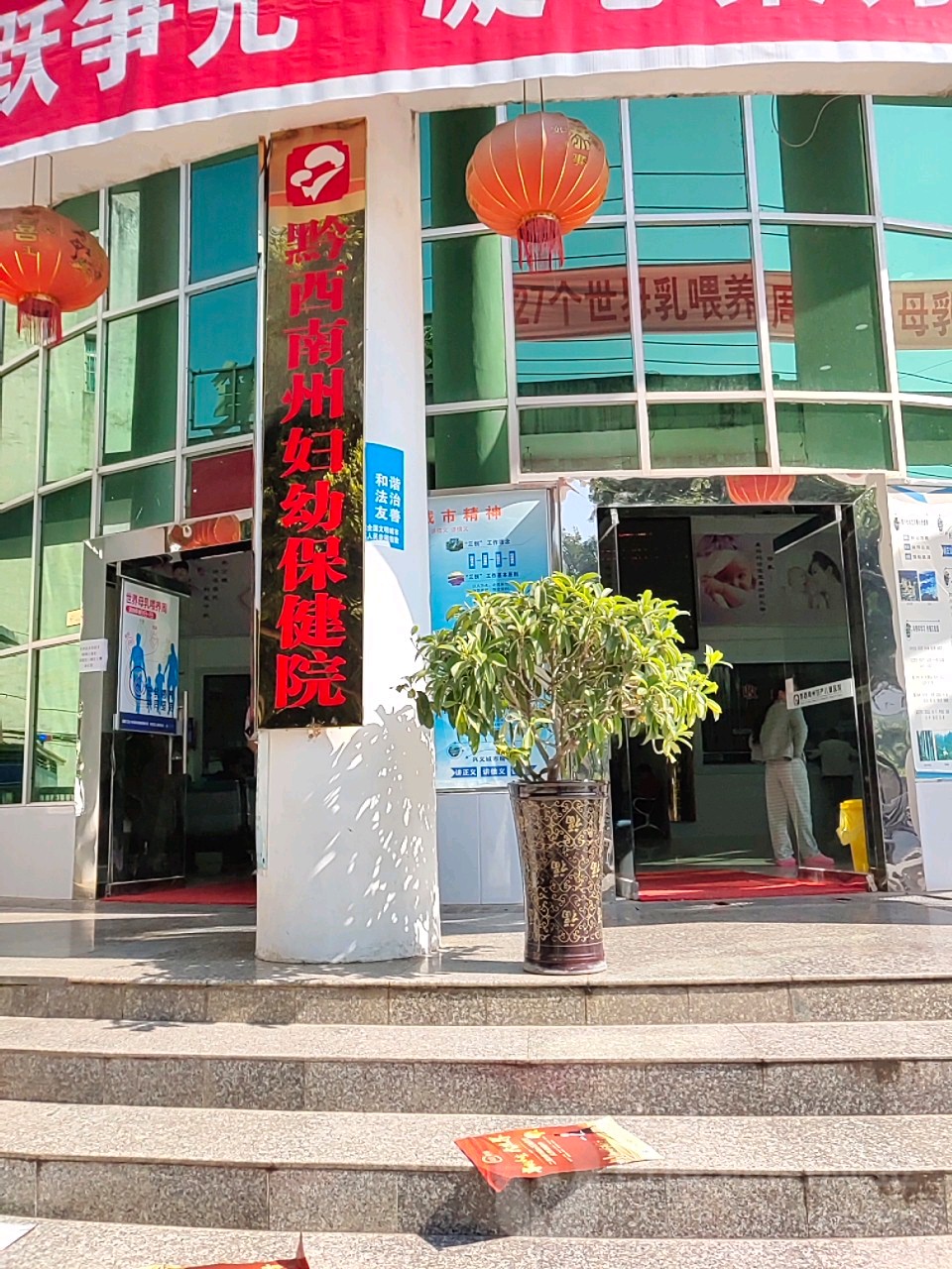 关注患者的身心健康，关爱每个家庭成员