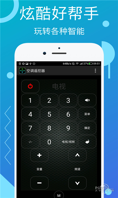 总结