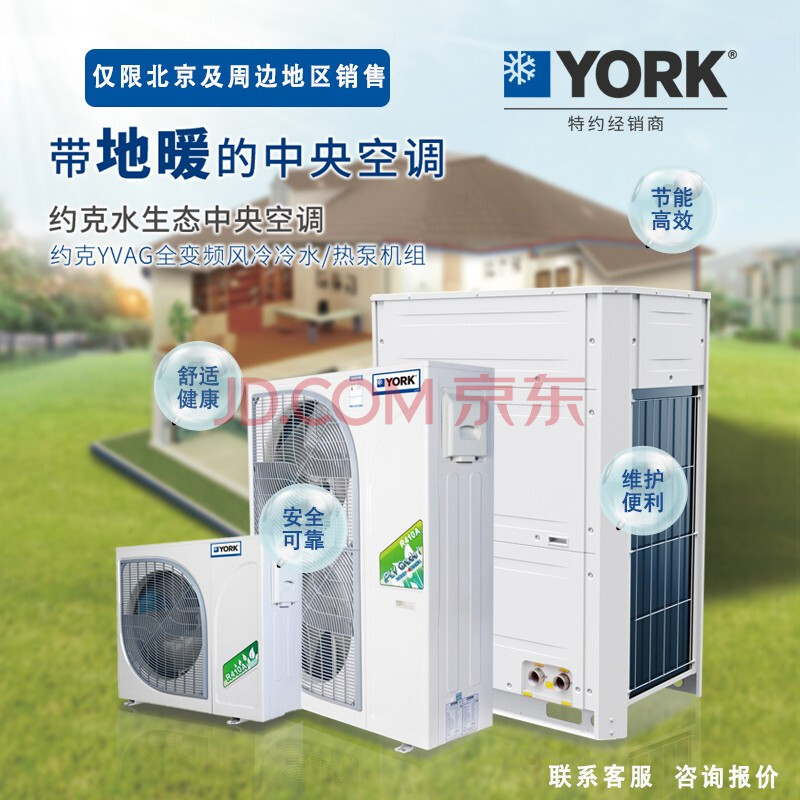 高效维修服务，让您的空调重新运转