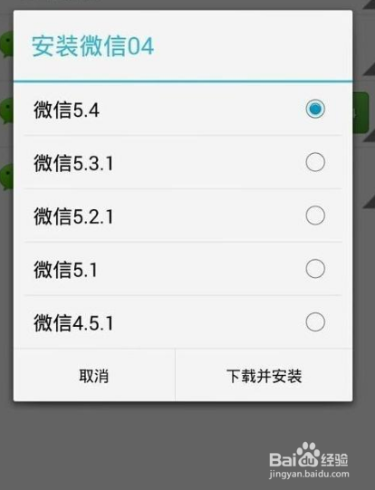 微信多开软件的优缺点
