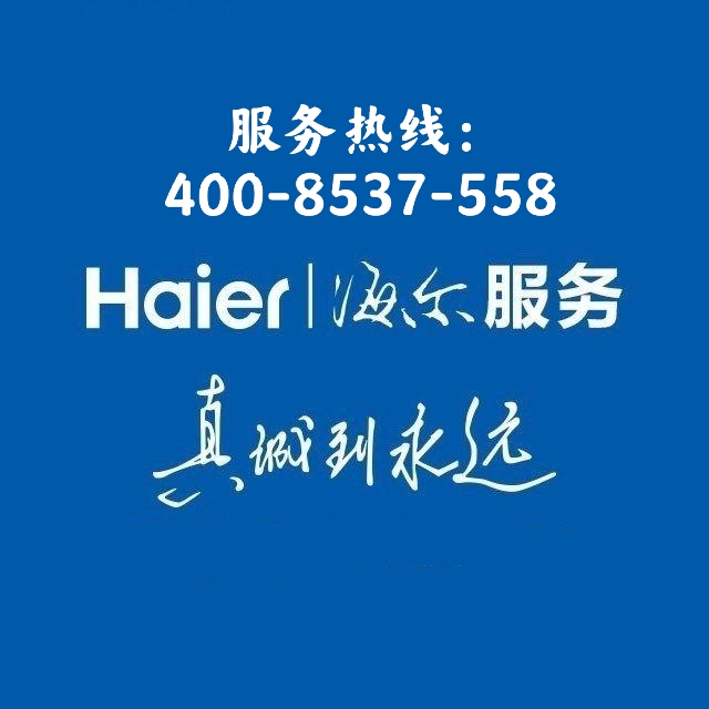 专业的家电故障处理