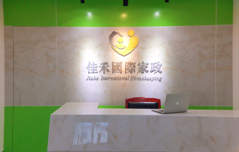 1. 了解家政服务市场