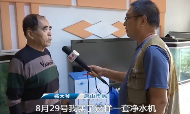 净水器真假之间