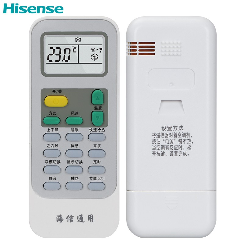 方便快捷，实时掌握空调状态