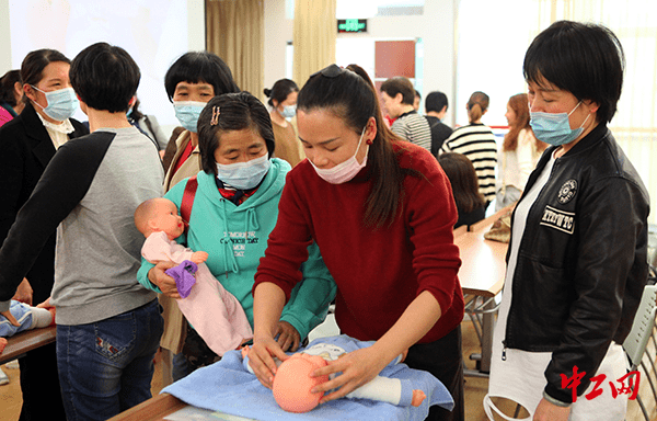 3. 婴儿护理