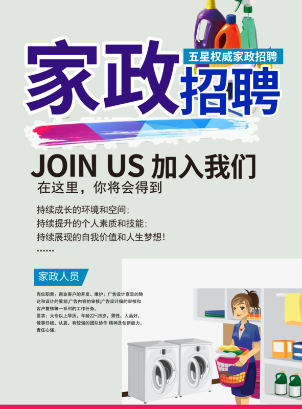 亲民价格，良好口碑