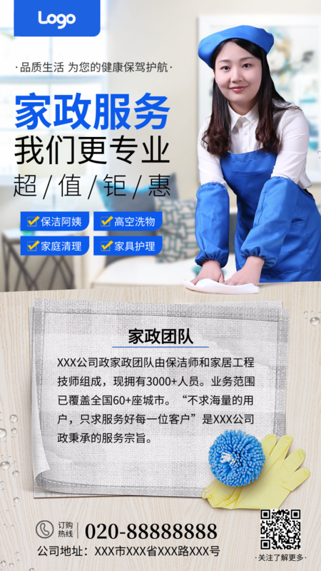 结语