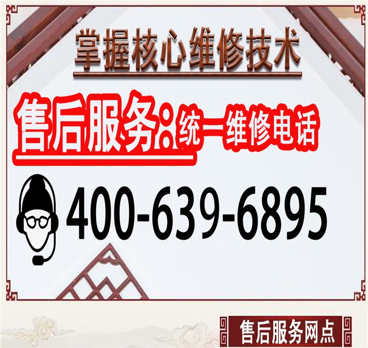 快速响应，及时维修