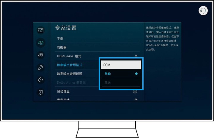 3. 启动投屏