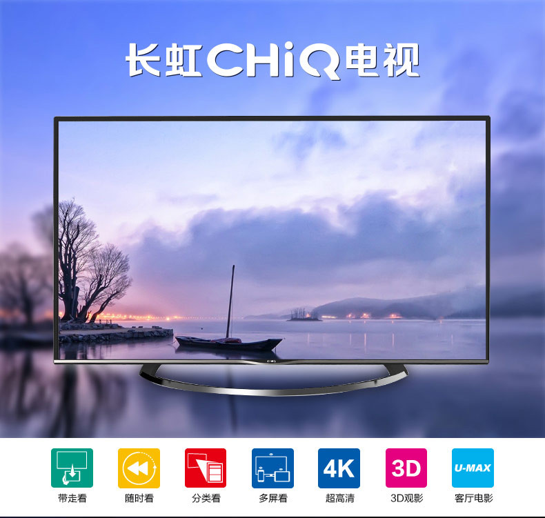 长虹42寸液晶屏性价比如何？