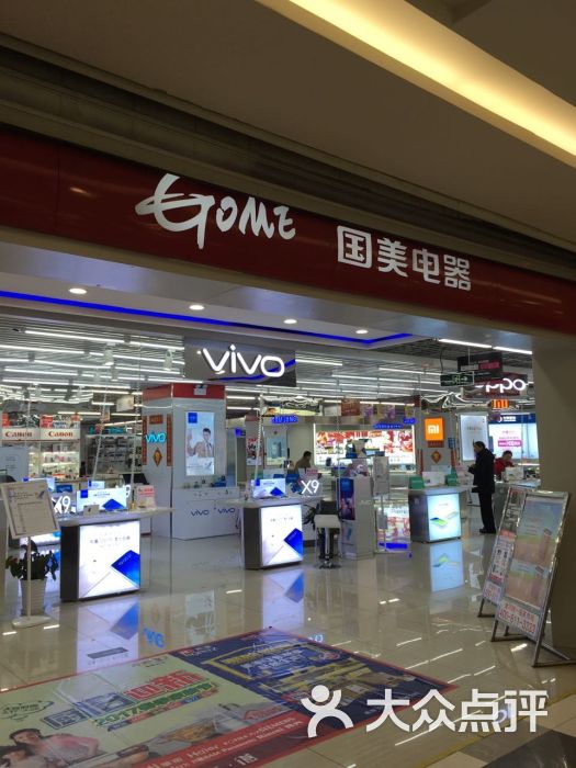 丰富多样的产品种类