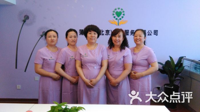 北京月嫂陷阱的存在