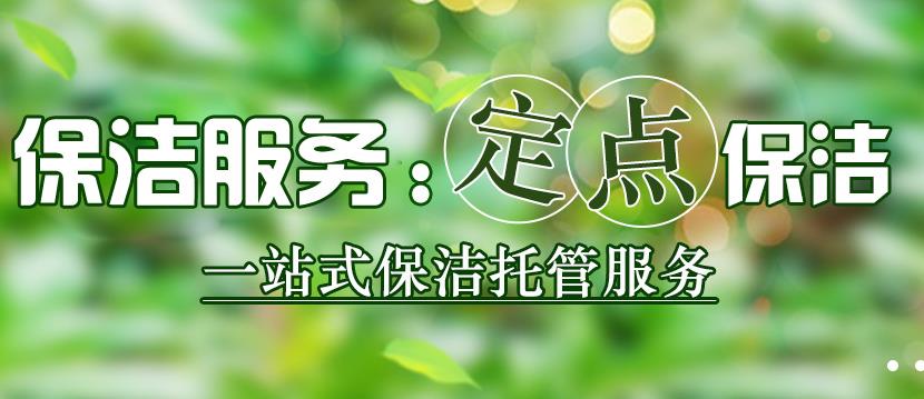 月嫂服务