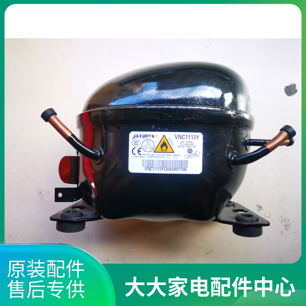 压缩机型号和性能对价格的影响