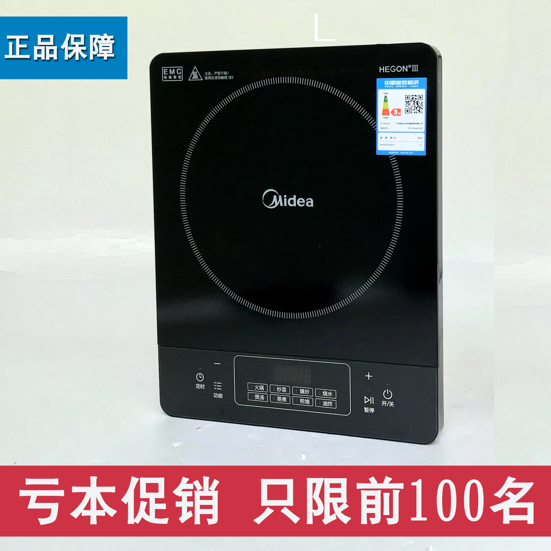 型号三：XXX型号
