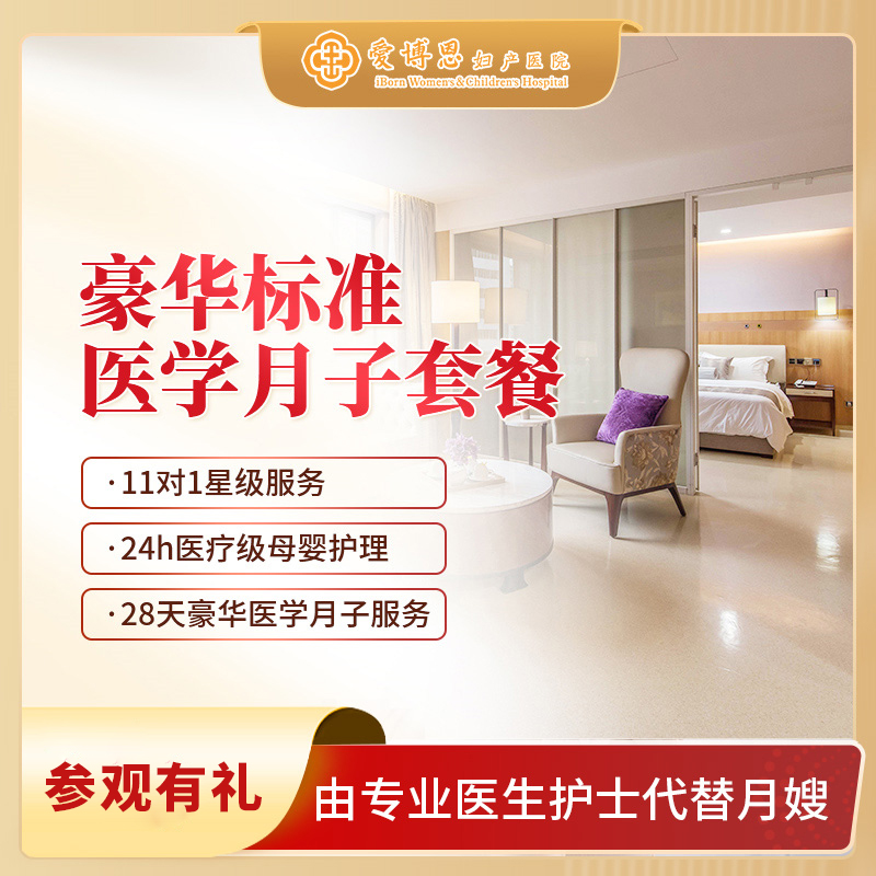 价格范围