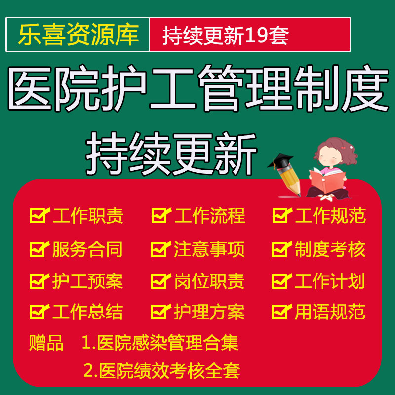 服务内容：