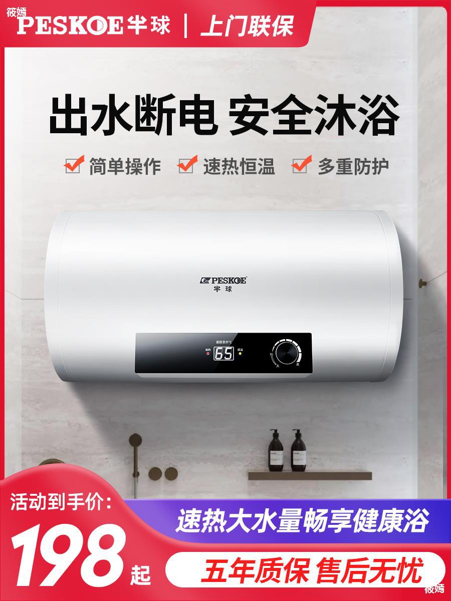 2. 品牌B