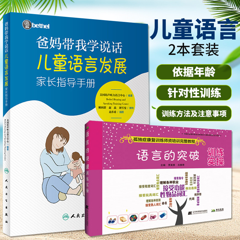 1.多与孩子交流