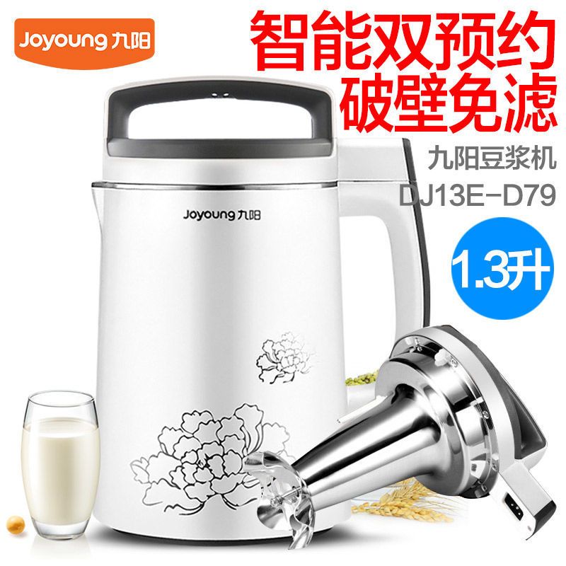 如何选择适合的九阳豆浆机价格？