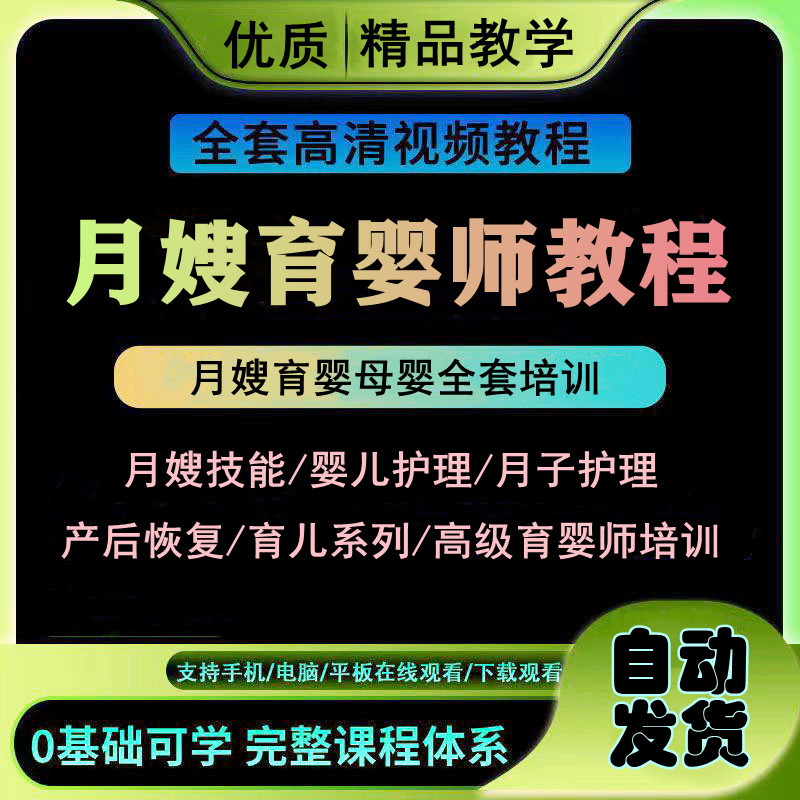 结语