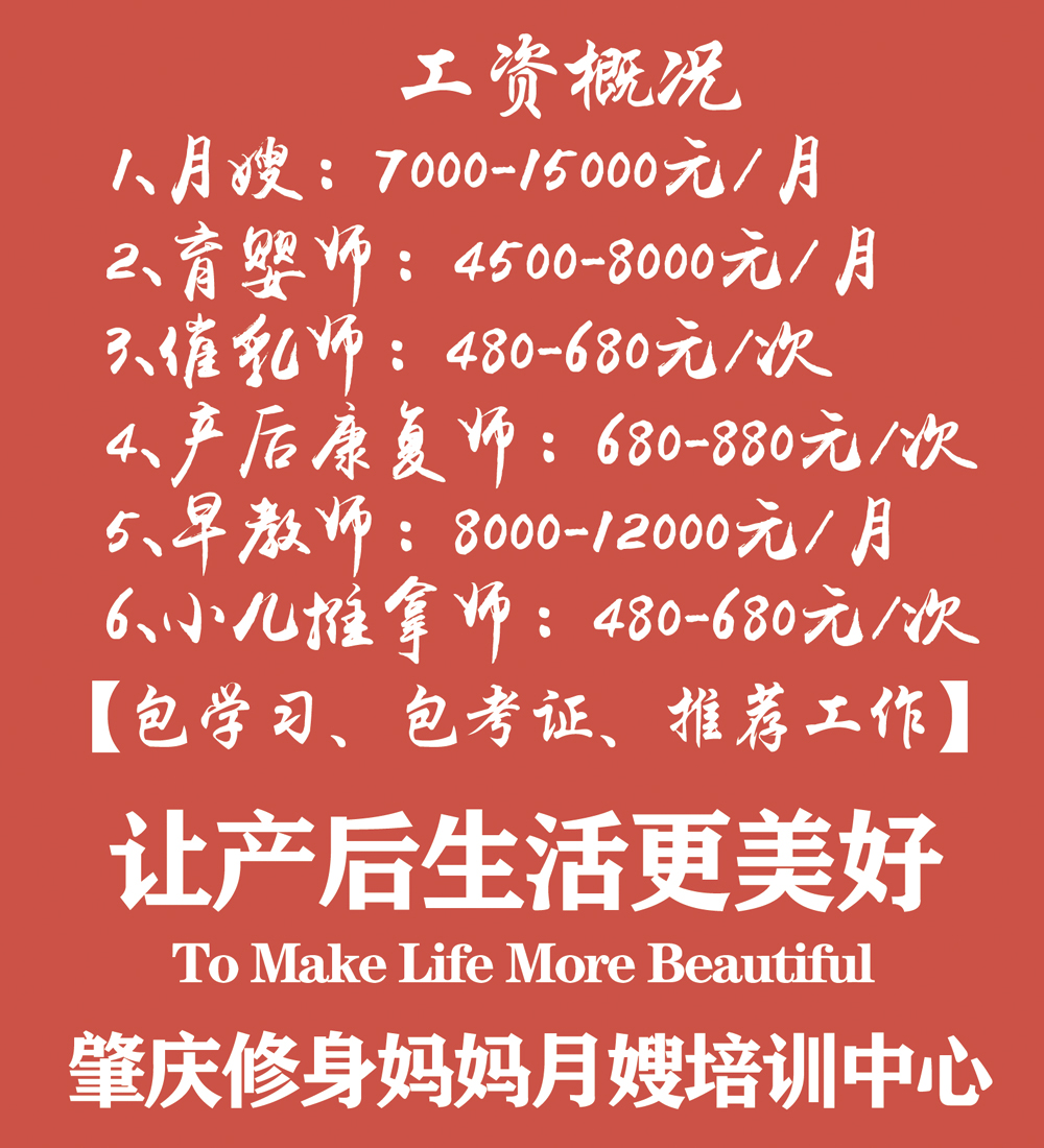保证宝宝营养均衡