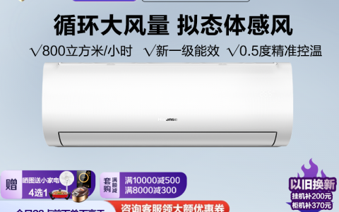 海信空调保修几年(海信空调保修年限)