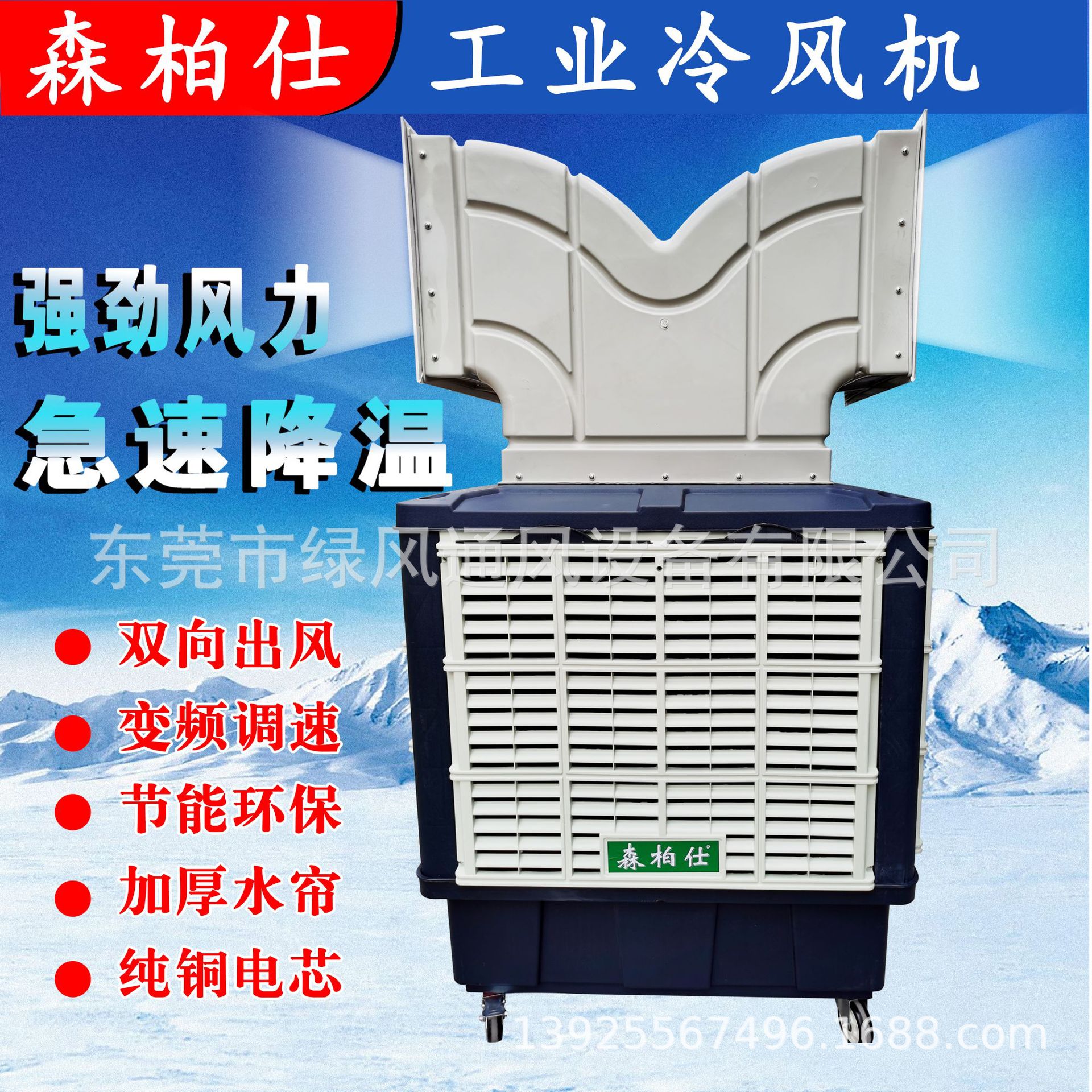 1. 确定安装位置