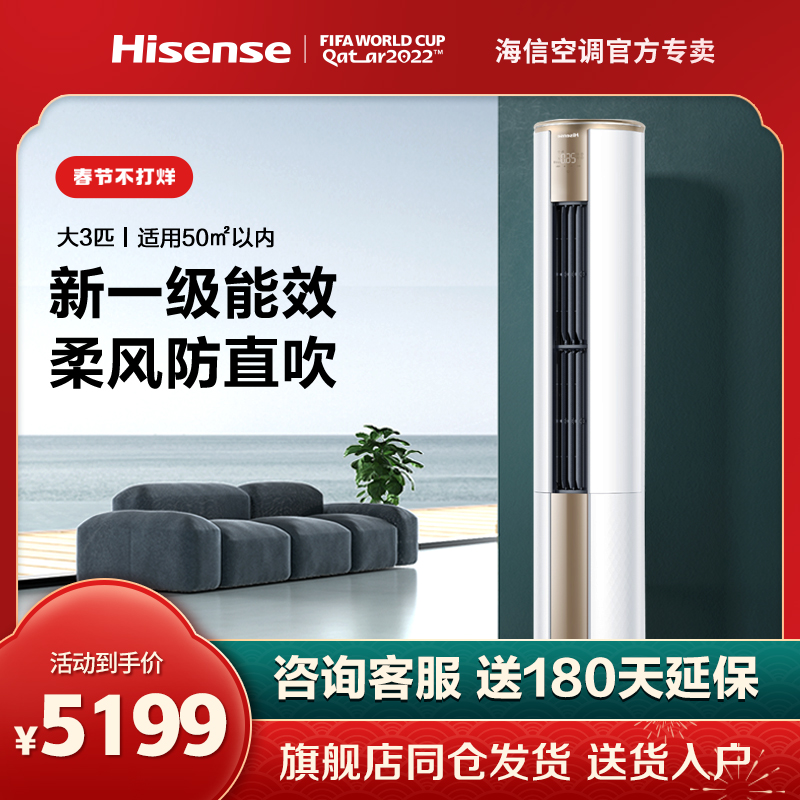 高效节能