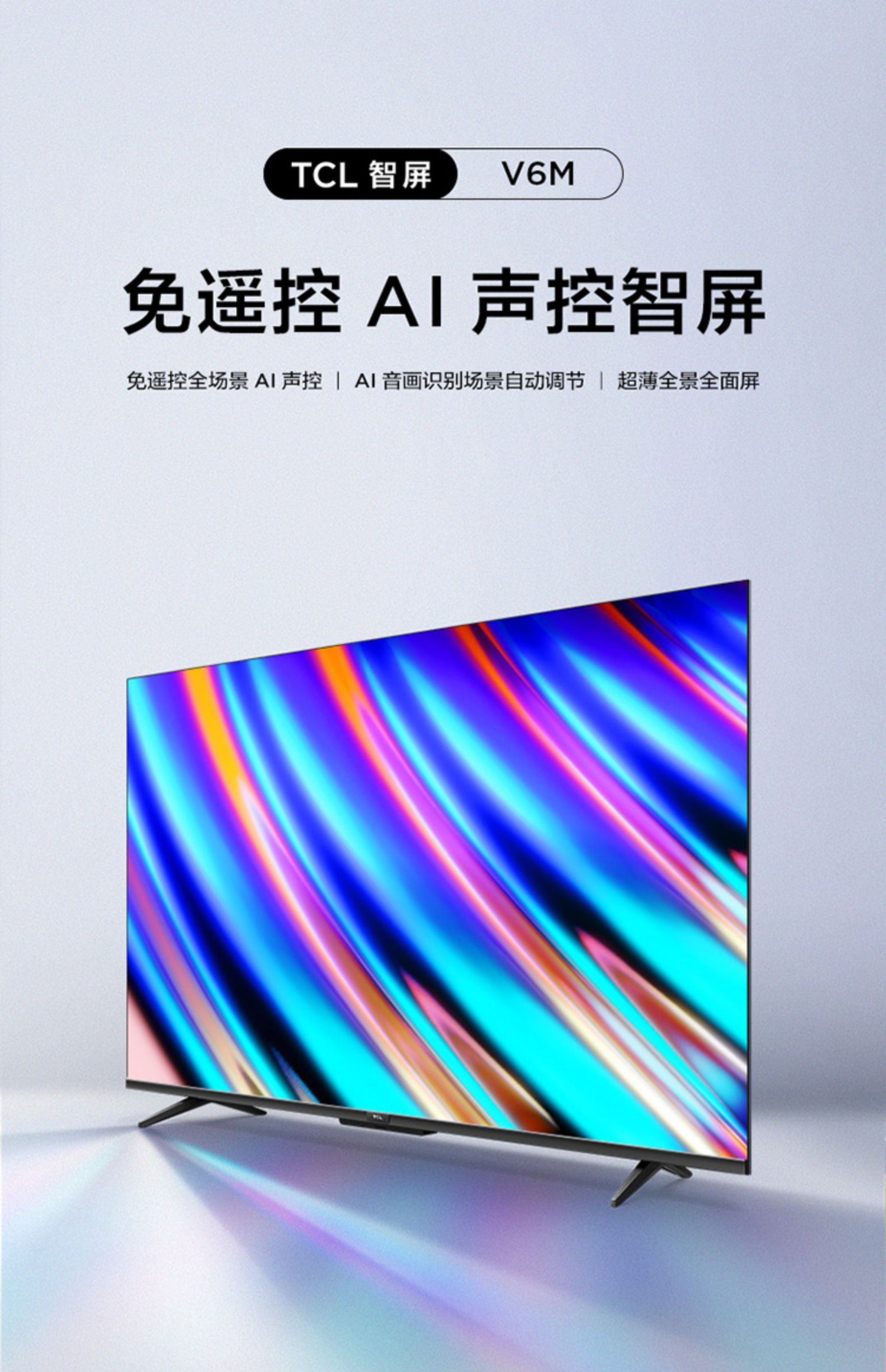注意事项