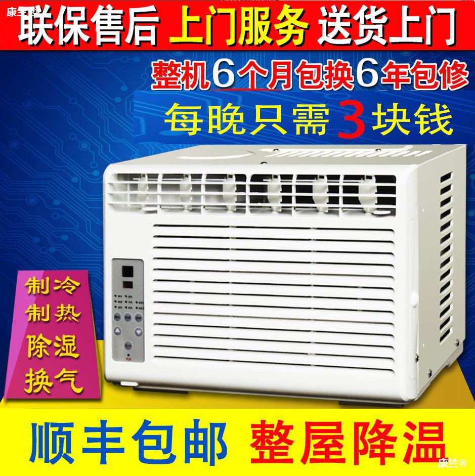 特价空调品牌推荐