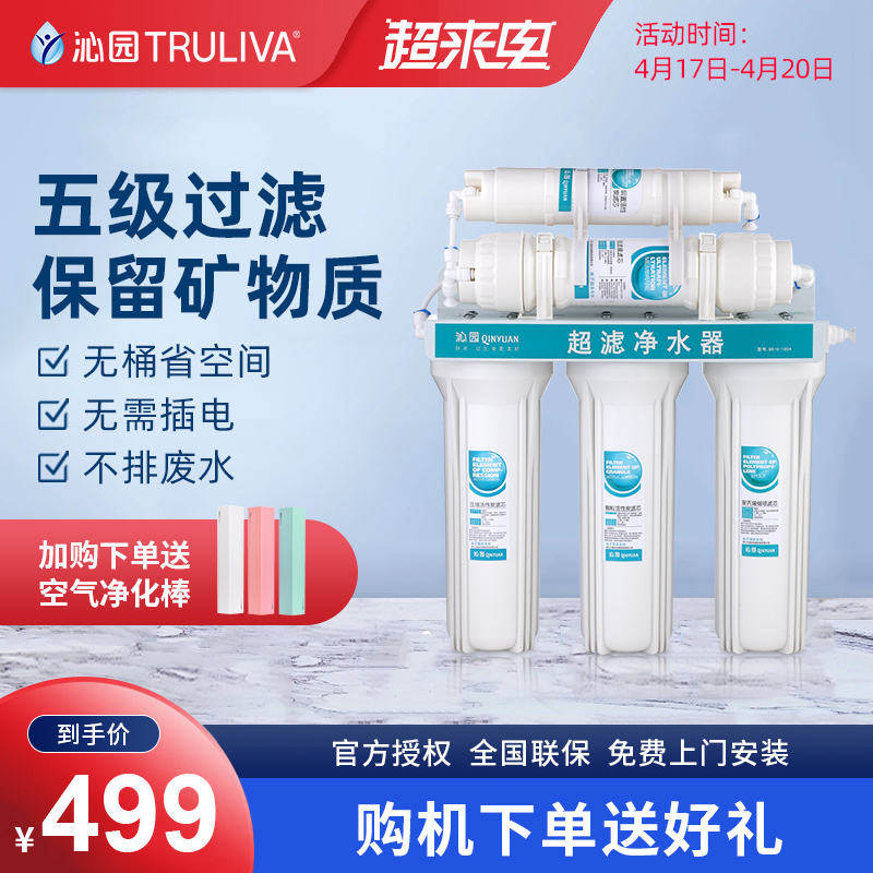 品质保障