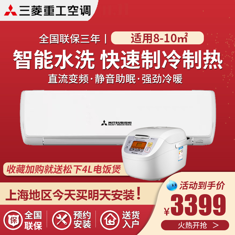 全天候服务，解决您的所有空调问题