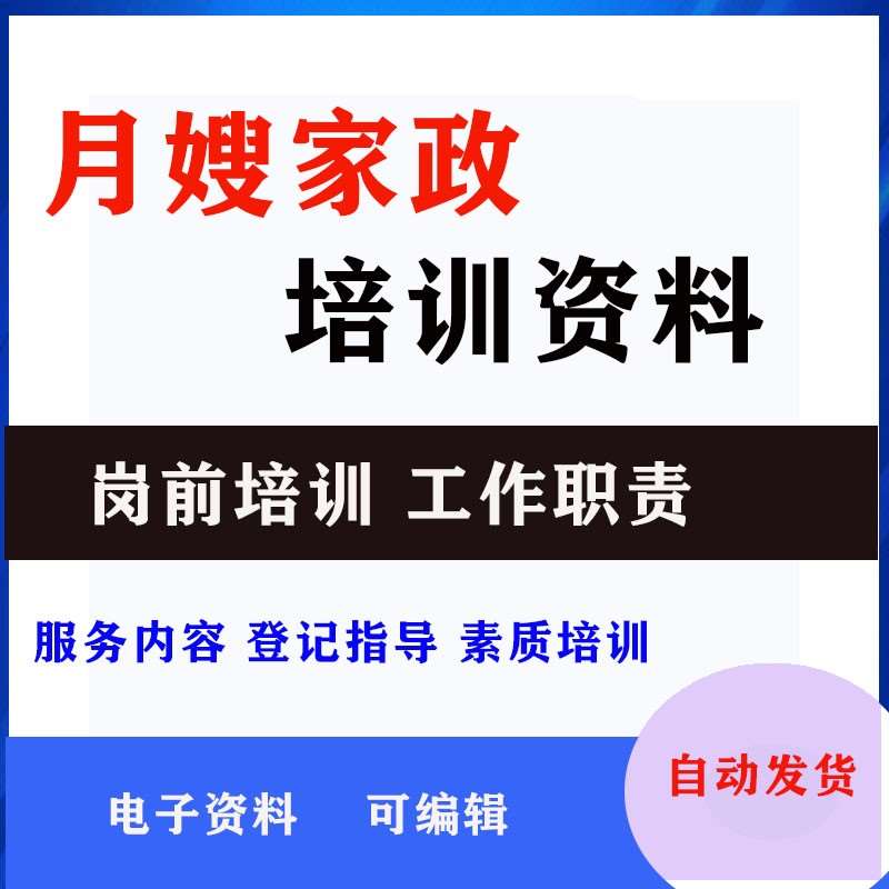 总结