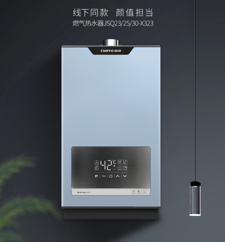 前锋热水器的优势