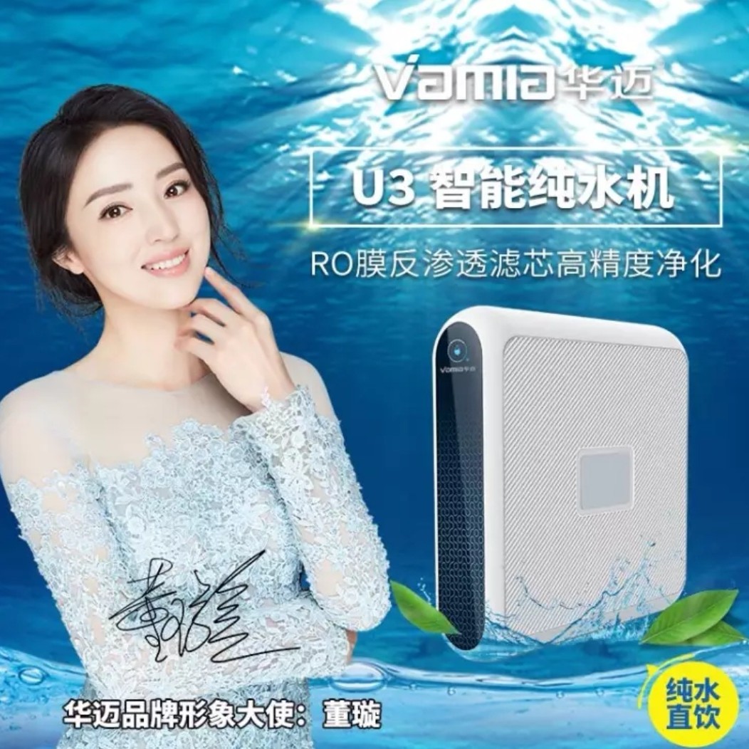 科技创新，品质保证