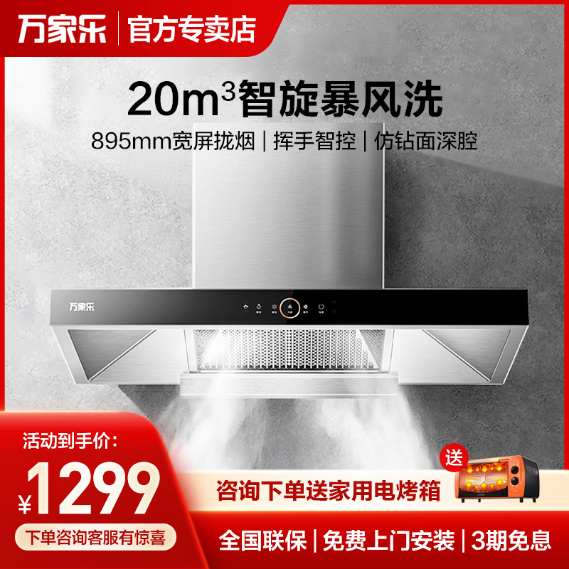 自动清洁的优势