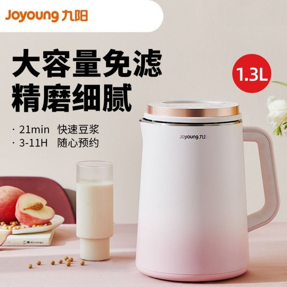 一、豆浆机A系列