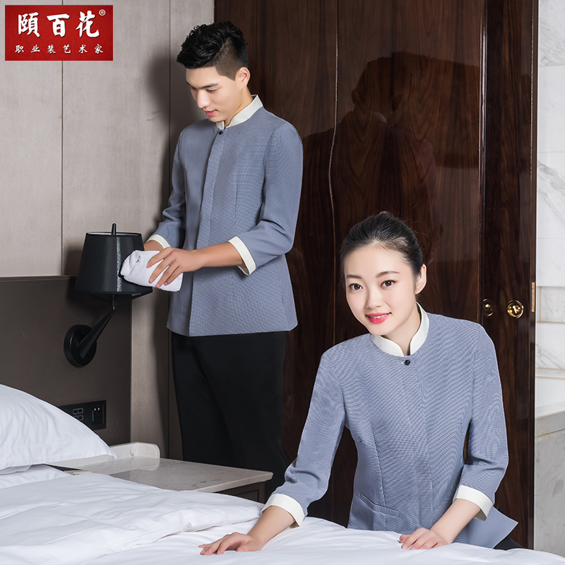 宾馆的管理政策