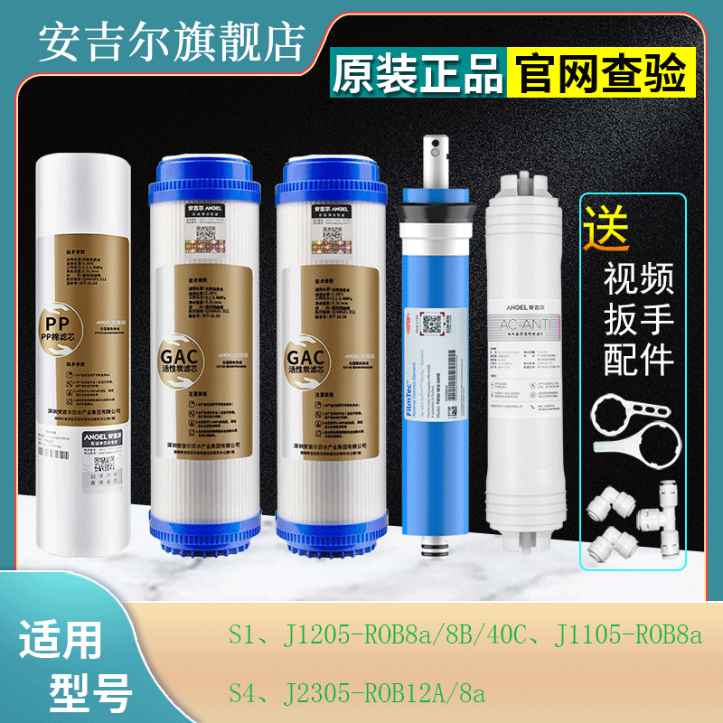 更换滤芯的步骤