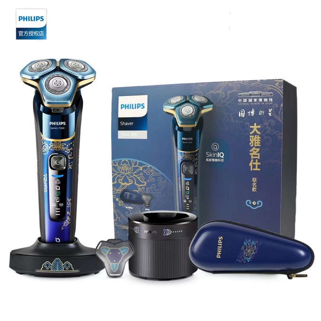 飞利浦官方旗舰店的产品范围
