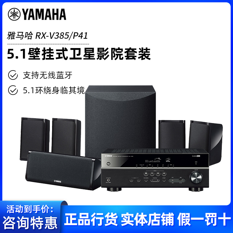 音质优势
