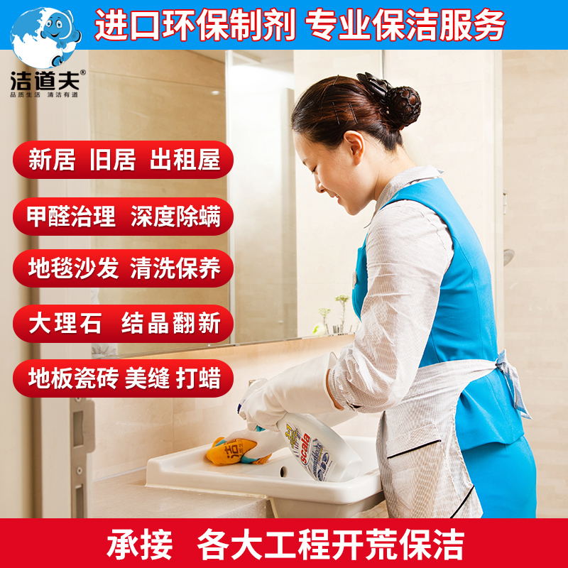 价格表