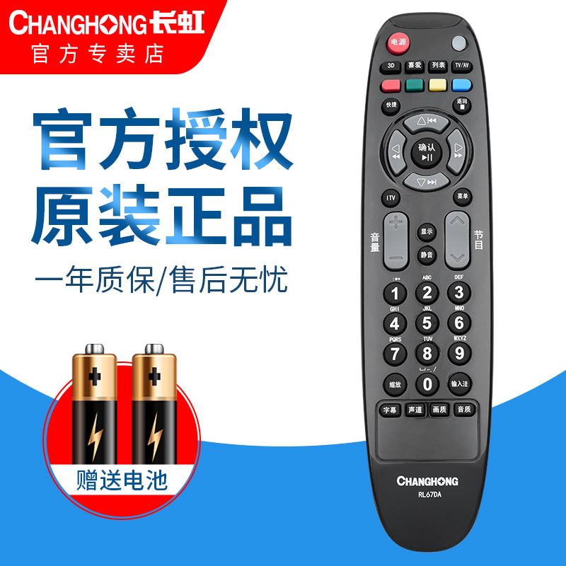 专业的技术支持