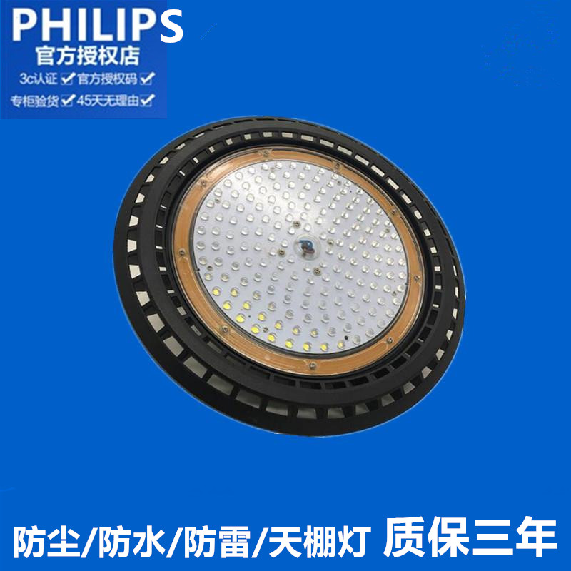 选择可靠的飞利浦灯具厂家