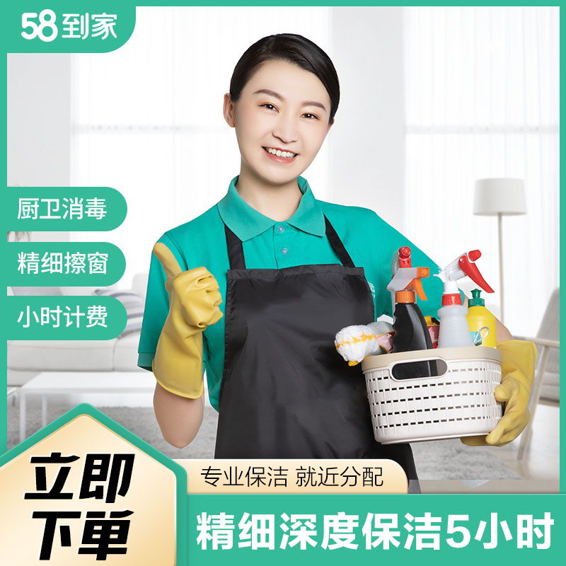 总结